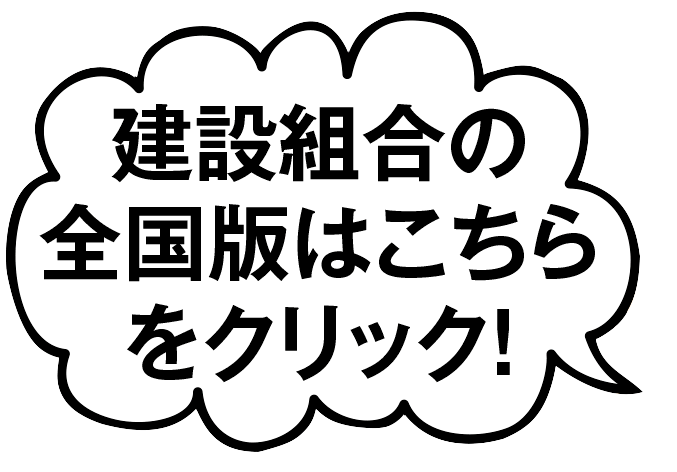 リンク1